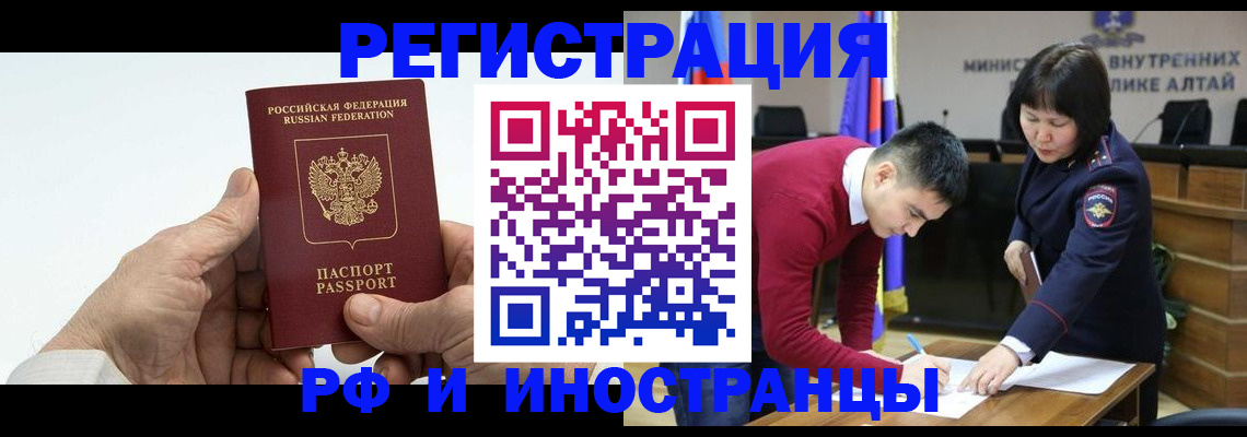 регистрация для дет. сада в Шимановске