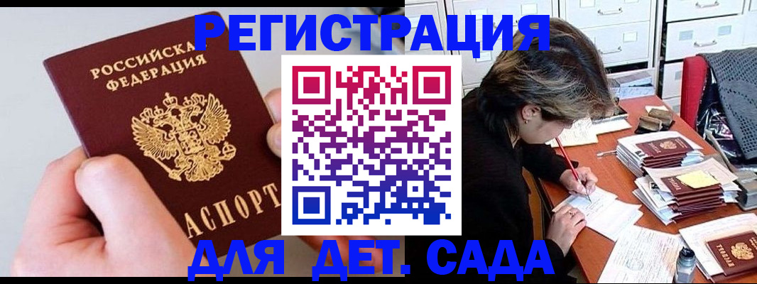 пропишу в квартире в Шимановске